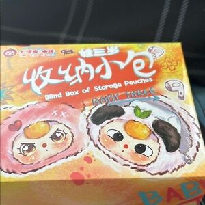 Baby Three blind box storage pouches